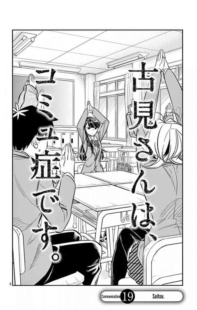 Komi Can